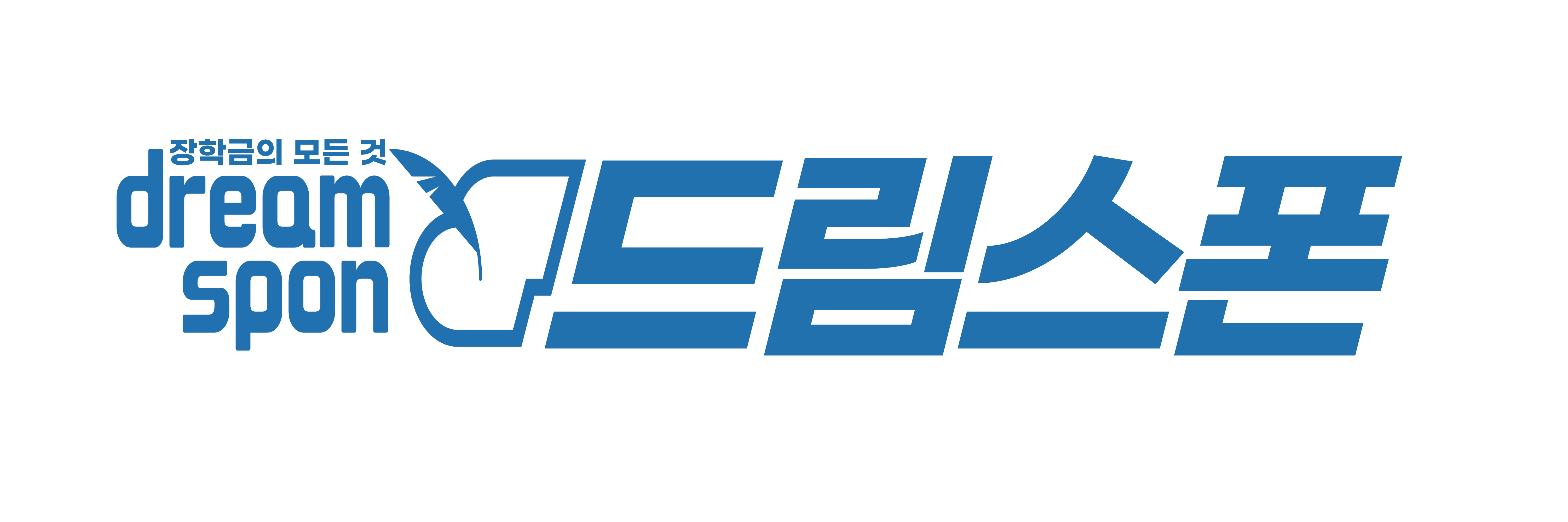 (주)드림스폰